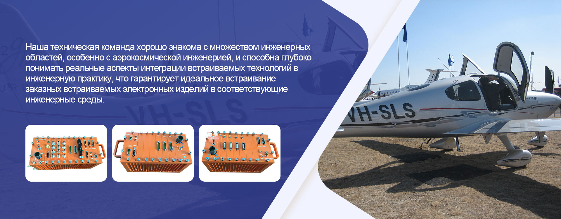 ООО Сиань Ханкэ Инженерно-техническая Компания banner2