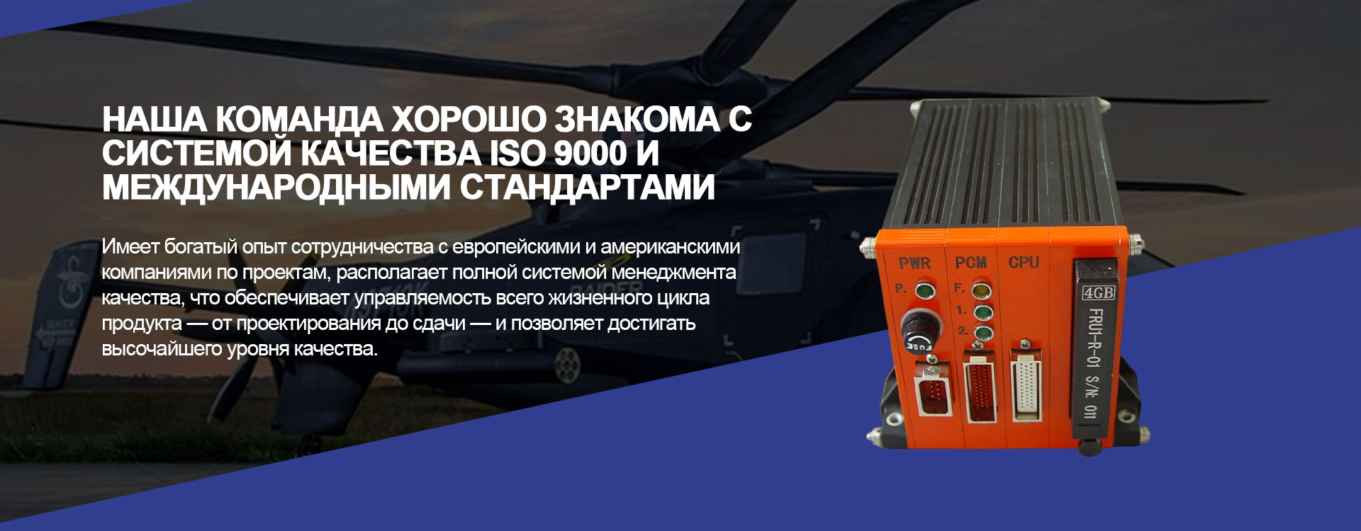 ООО Сиань Ханкэ Инженерно-техническая Компания banner3