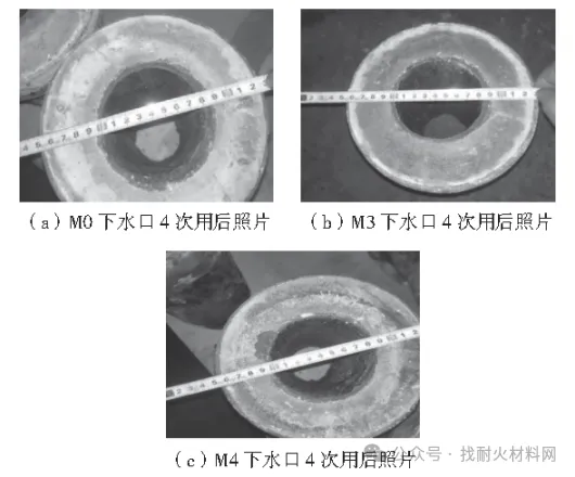Влияние добавки гомогенизированного боксита на эксплуатационные характеристики нижнего стакана сталеразливочного ковша