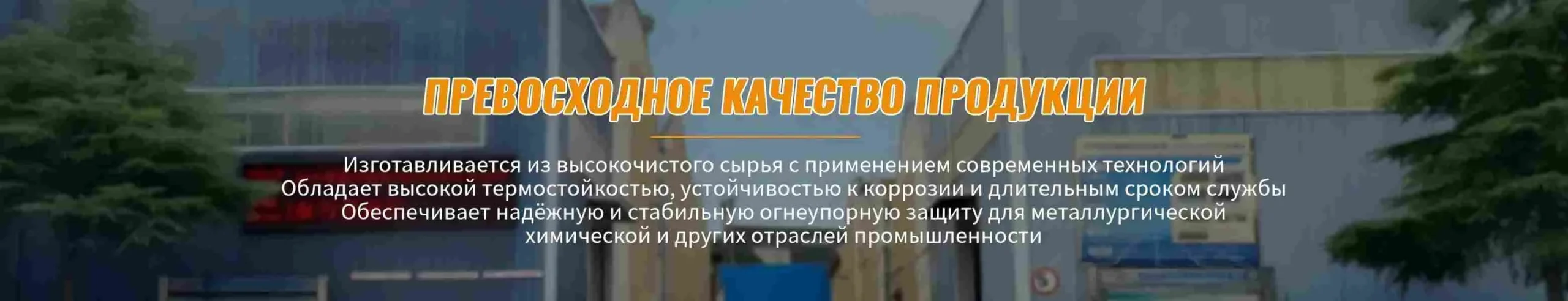 Рыночная ситуация по карбиду кремния, чешуйчатому графиту и другим огнеупорным сырьевым материалам в январе 2026 года