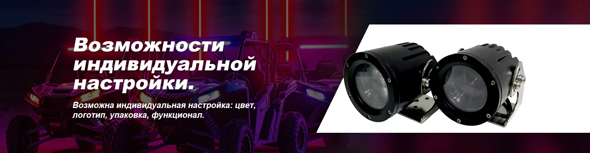 Как правильно монтировать и обслуживать автомобильные фары: Советы производителя для российских условий