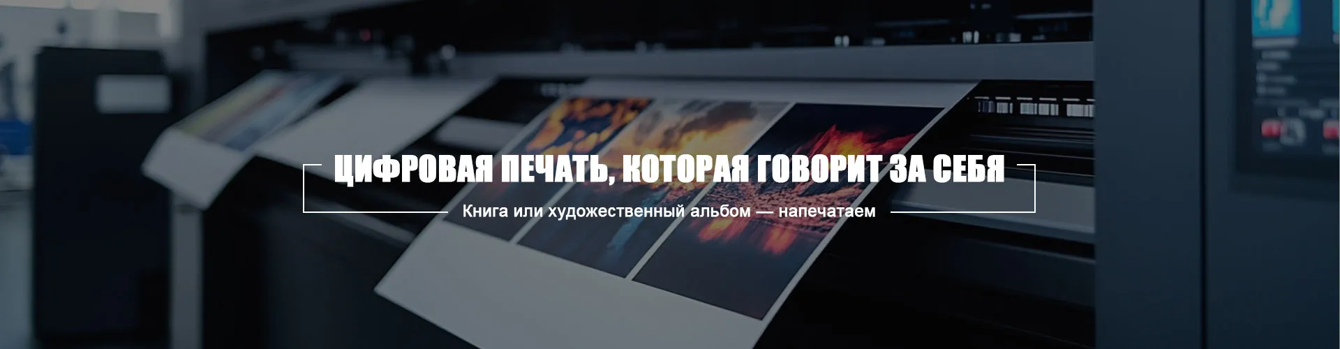 О Нас
