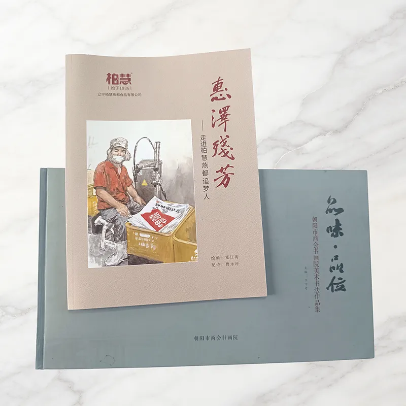Печать книг