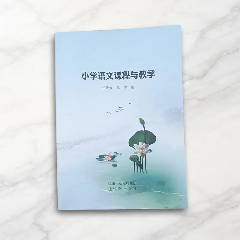 Печать книг