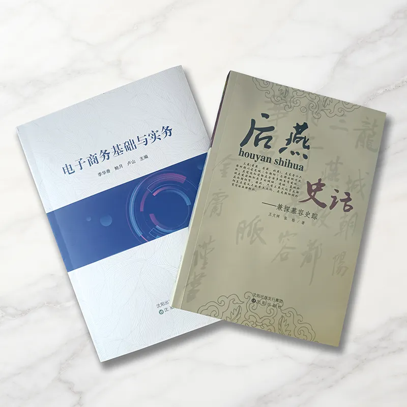 Печать книг