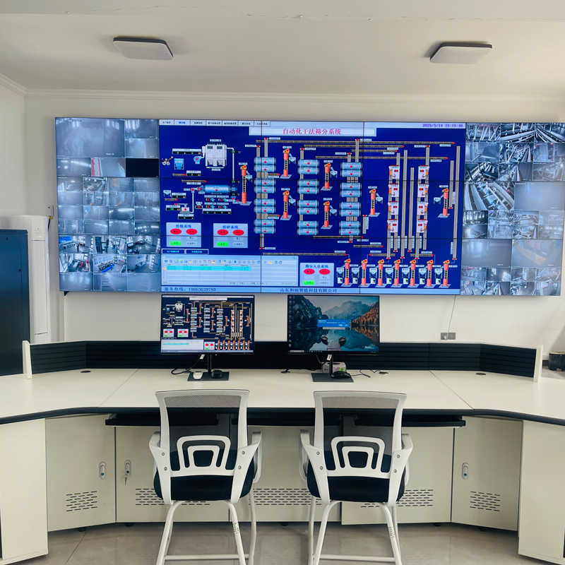 Центральный пульт управления