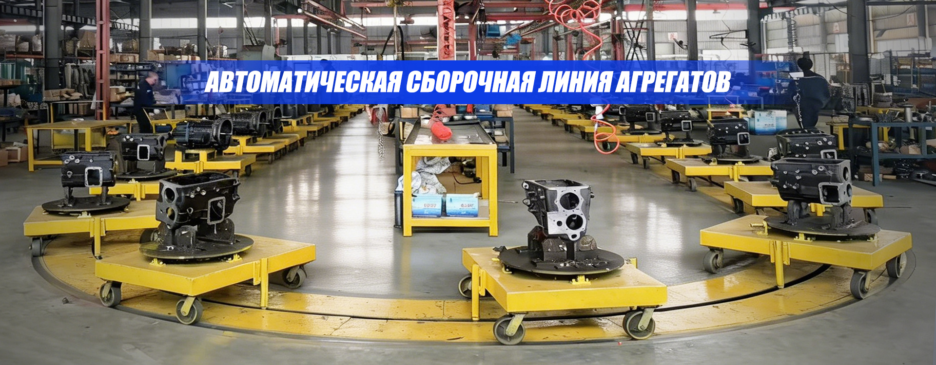 Коробка-banner-1