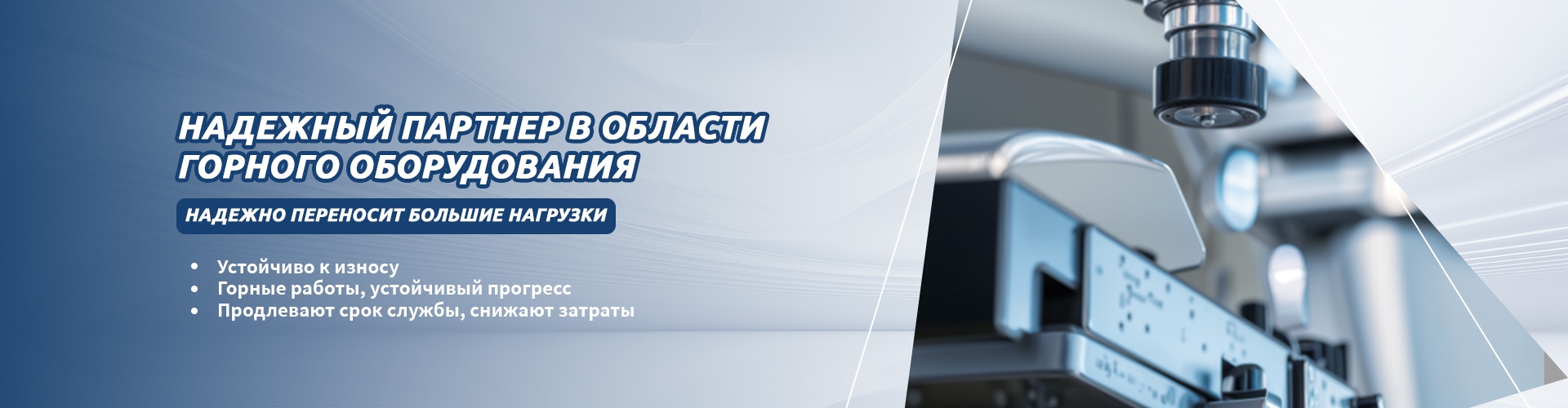 Логистика и транспортировка