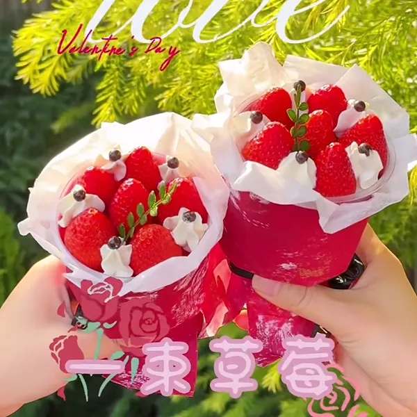 Букет из клубничного торта «Мекка Джой»