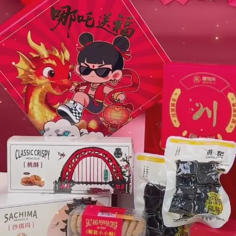 Новогодние подарочные наборы Mecca Joy уже в продаже