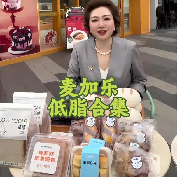 Подборка полезных выпечных рецептов с низким содержанием сахара и жира｜Вкусно и без лишних калорий