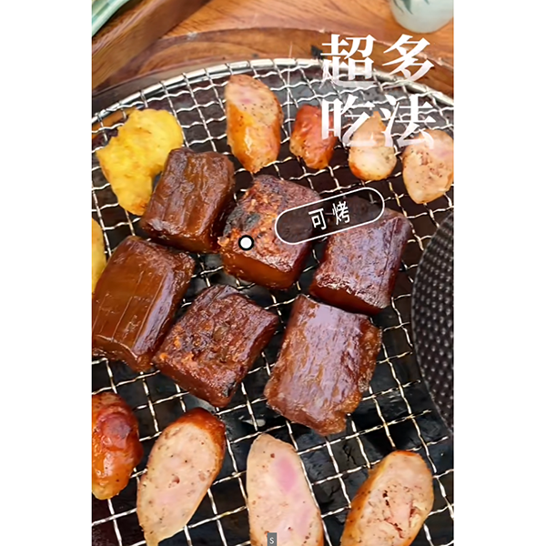 «Хуанба»: множество способов употребления