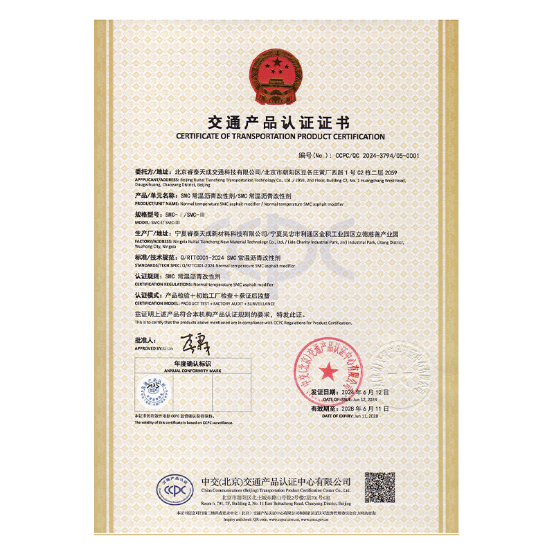 Поздравляем компанию «RuiTai TianCheng» с успеш...