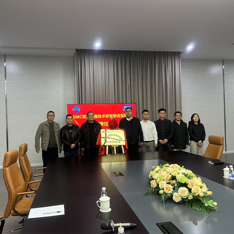 Церемония открытия совместной лаборатории по ис...