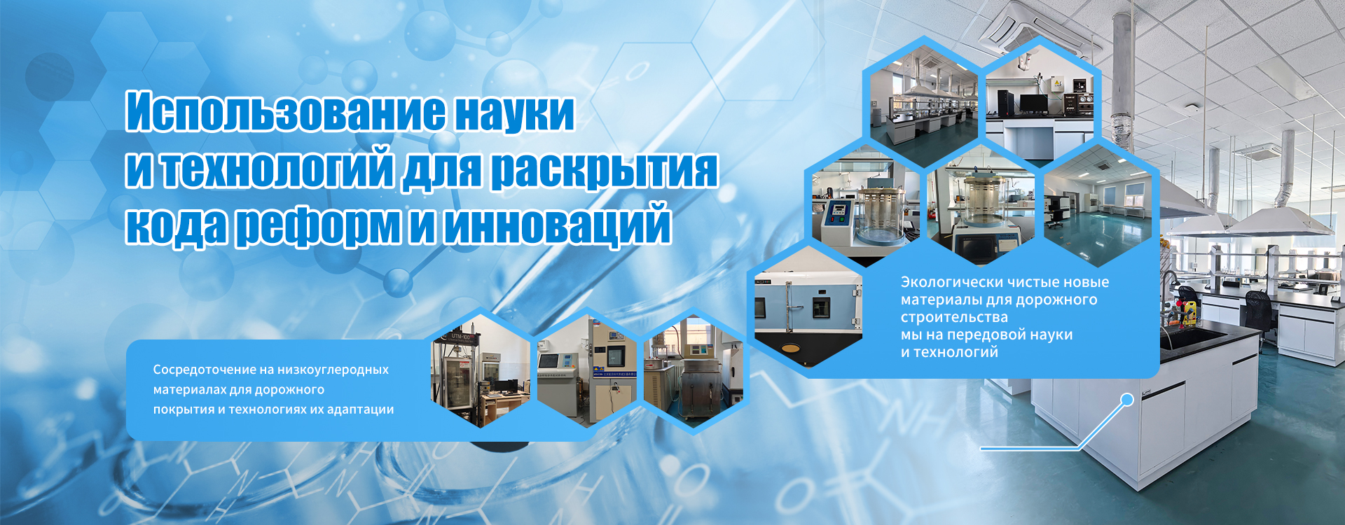 ООО Пекин Жуйтай Тяньчэн Транспортные Технологии-banner2