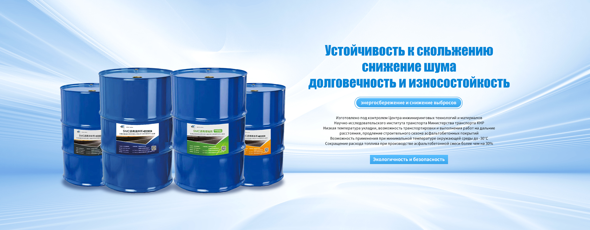 ООО Пекин Жуйтай Тяньчэн Транспортные Технологии-banner3