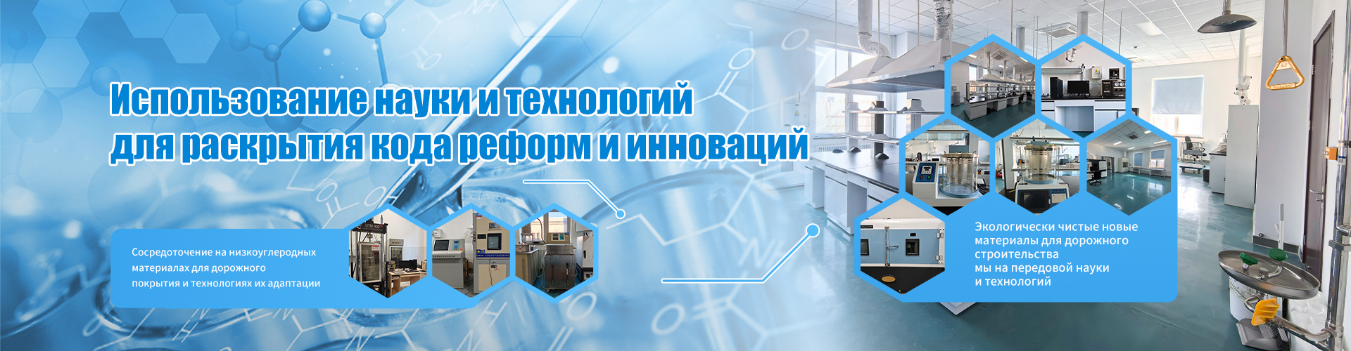 Регенерирующая добавка SMC для асфальта