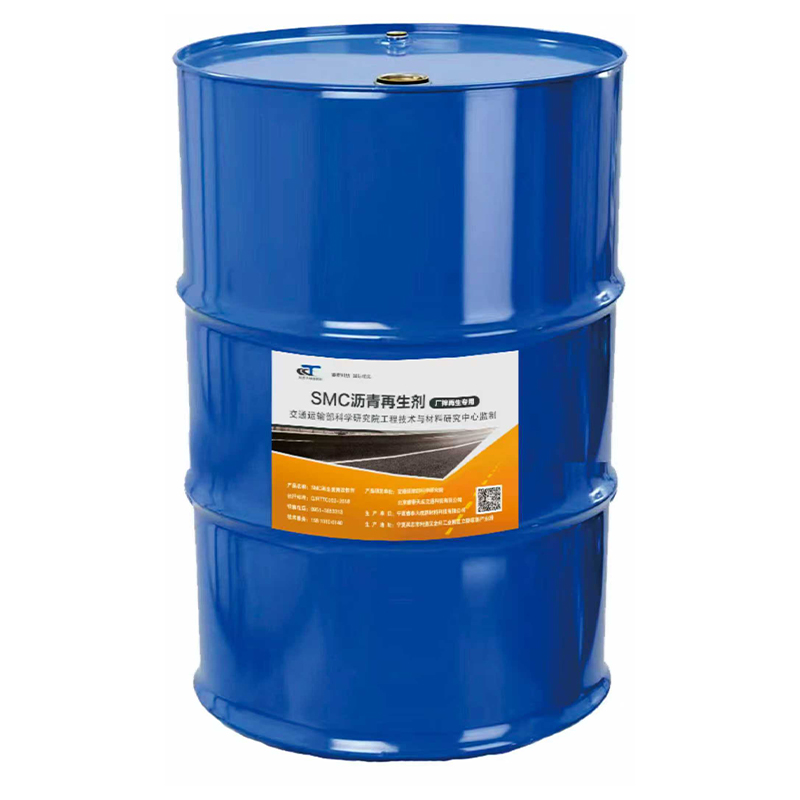 Регенерирующая добавка SMC для асфальта