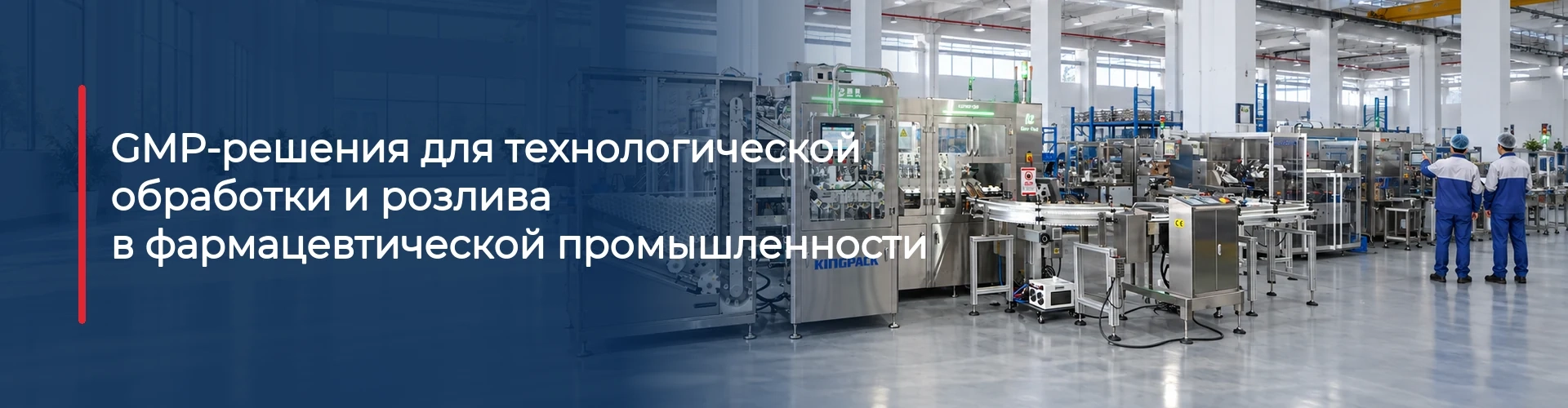 О Нас
