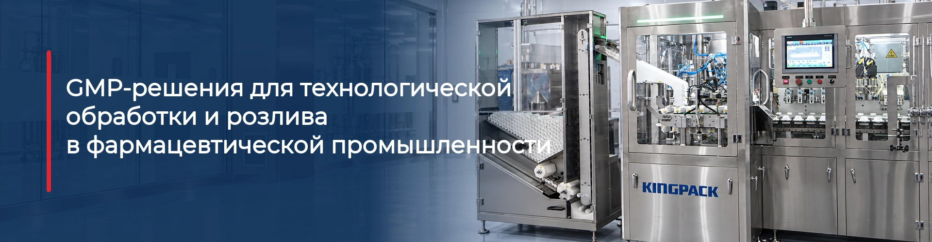 Чистая отсечка ветеринарной пасты без нитей и подтеков
