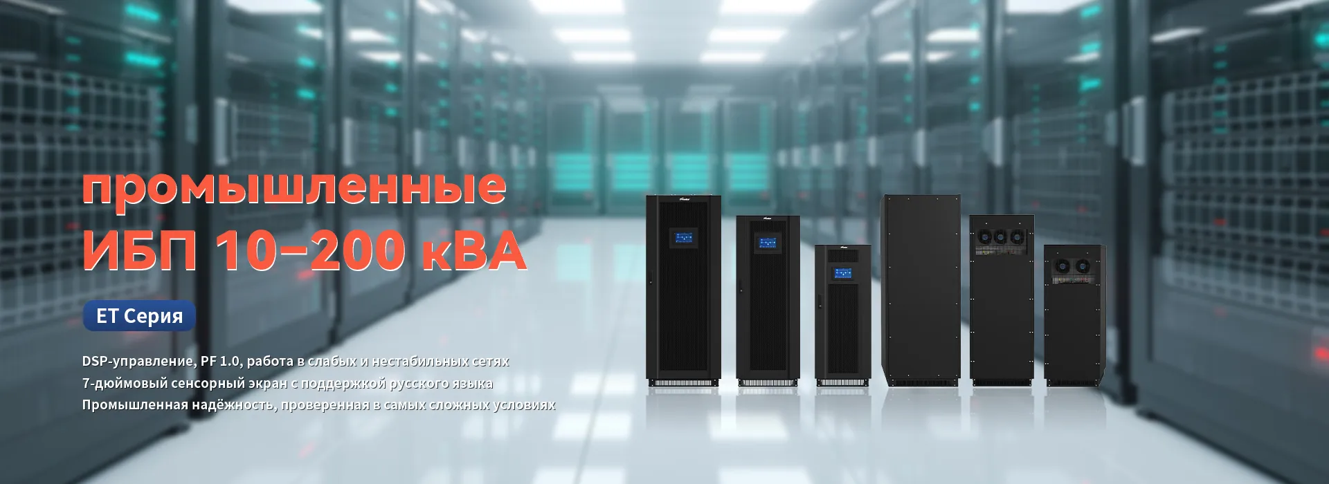 Кейс: Обеспечение бесперебойной работы крупного логистического центра | Prostar