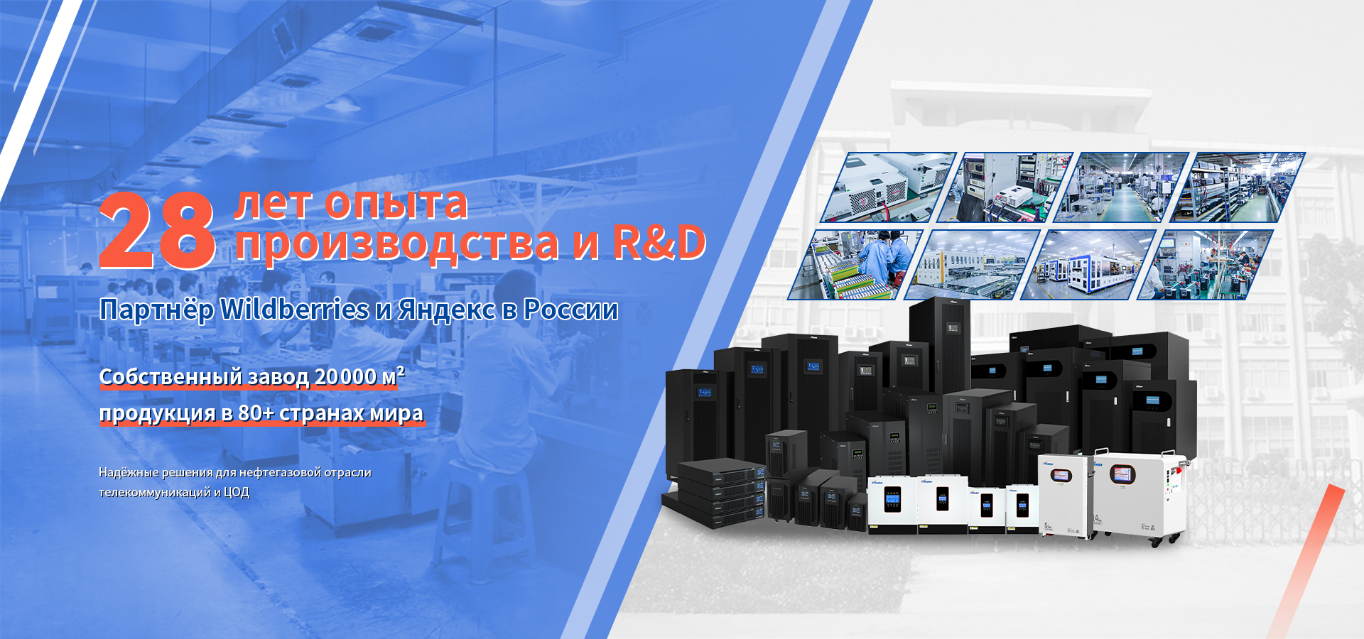 Аккумуляторы-banner1-1(1)