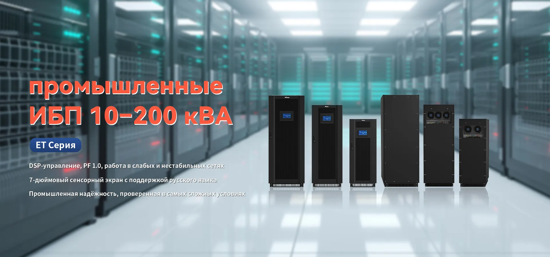 Аккумуляторы-banner2