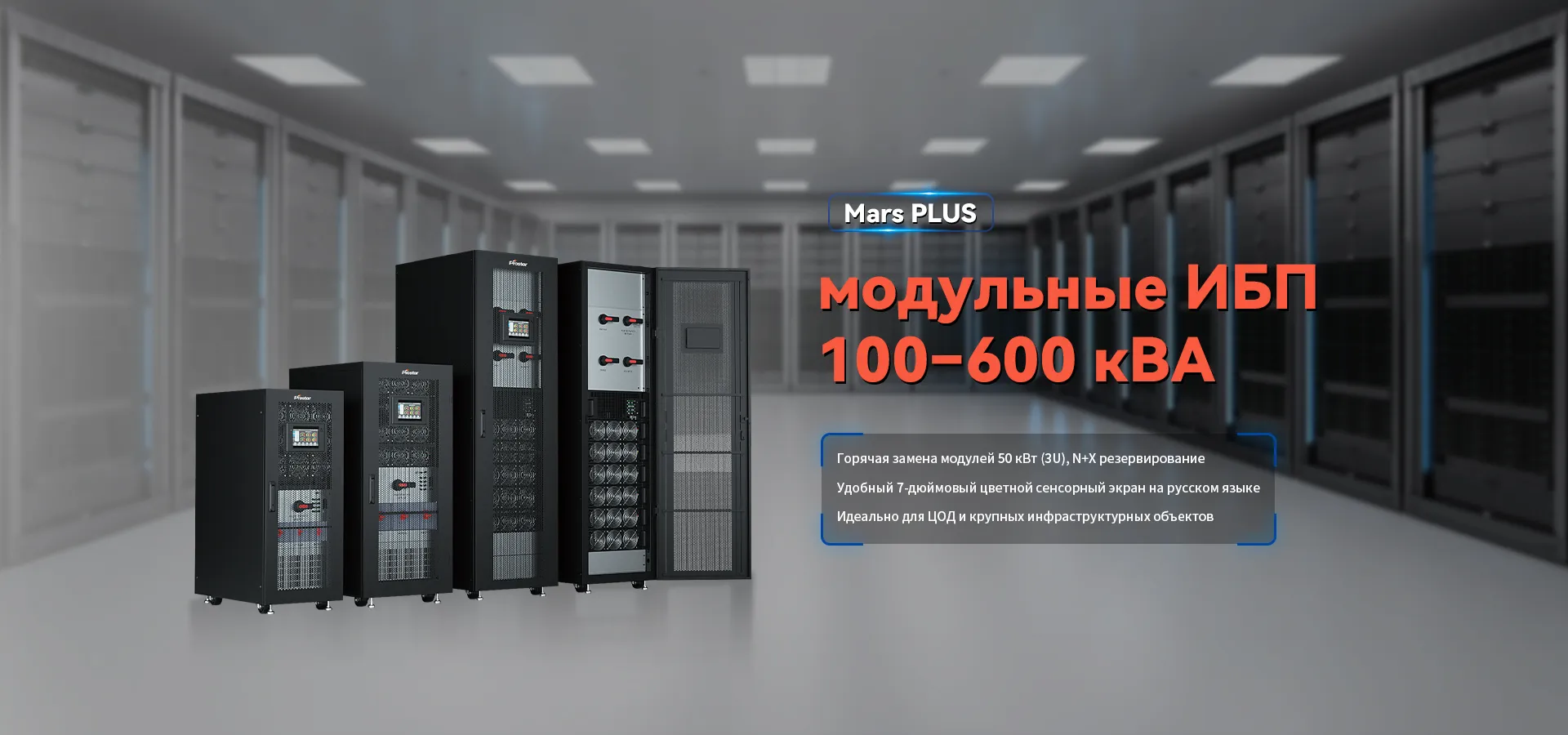 Аккумуляторы-banner3