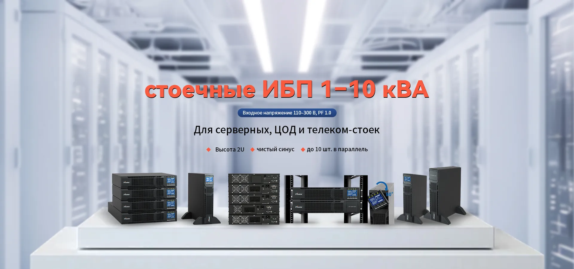 Аккумуляторы-banner4