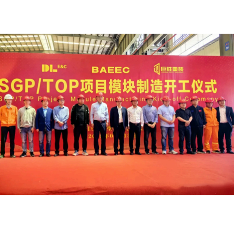 Компания Jusheng Heavy Equipment провела торжественную церемонию открытия производства модулей DL E & C/BAEEC.