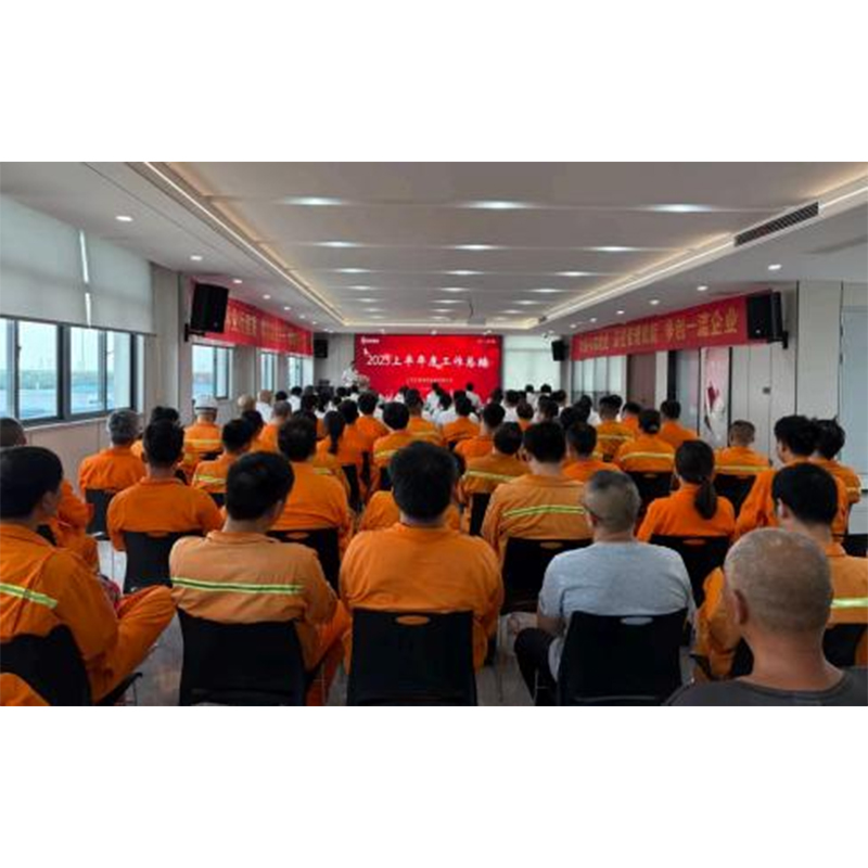 Компания Jusheng Heavy Equipment успешно провела свою полугодовую рабочую конференцию и представила новый план развития.