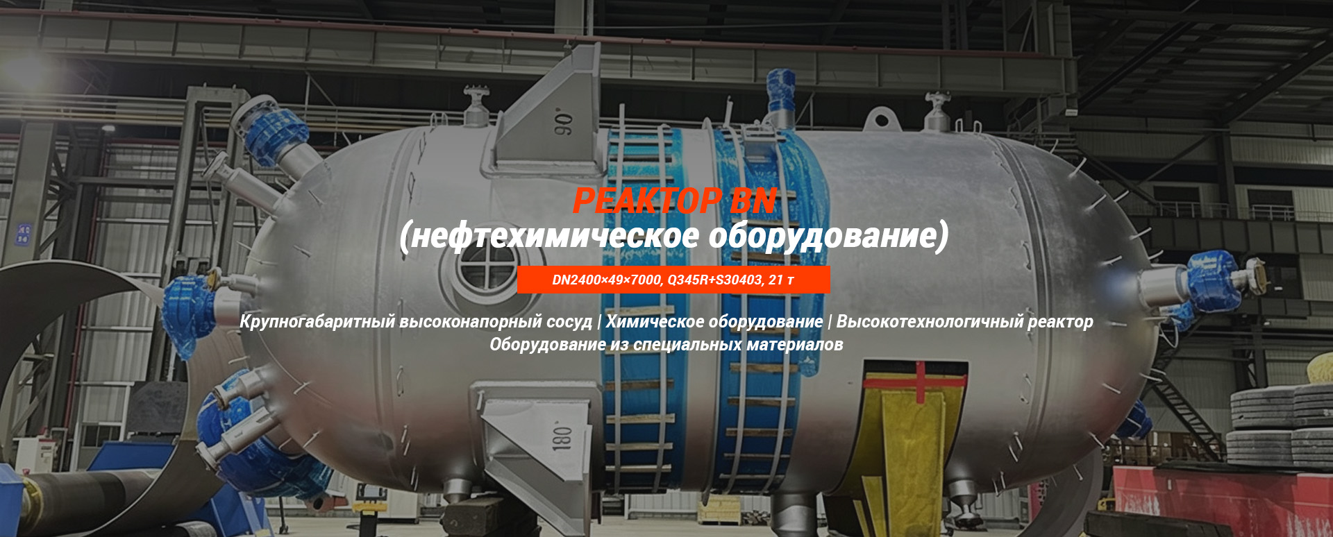 Углехимическое-banner2