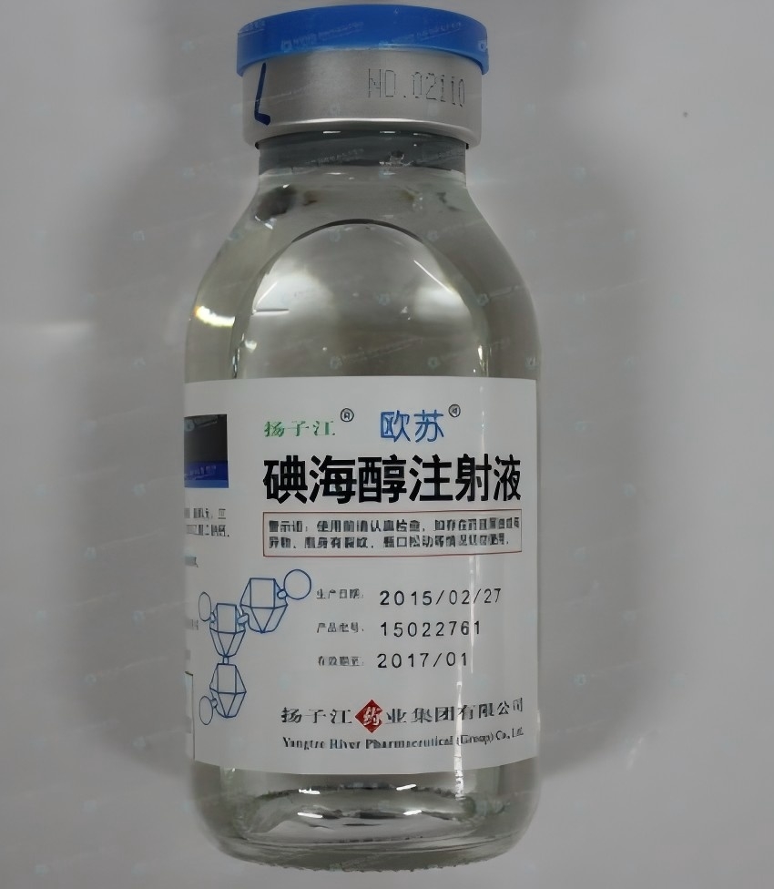 Iohexol 624 (4)