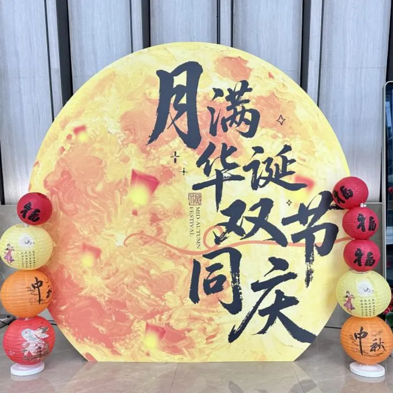 Вечерний чаепитый мероприятие в Ханчжоу Лоао «День рождения полнолуния, празднование двойного фестиваля» успешно прошло