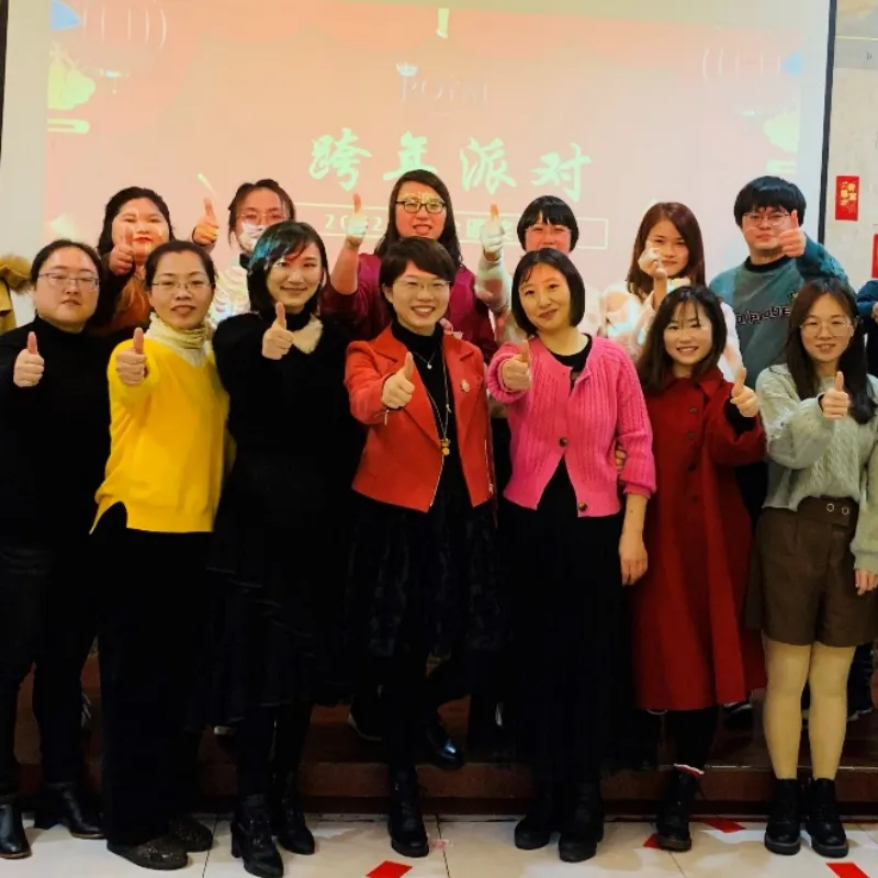 Ежегодное собрание Ханчжоу Рояль 2021 года