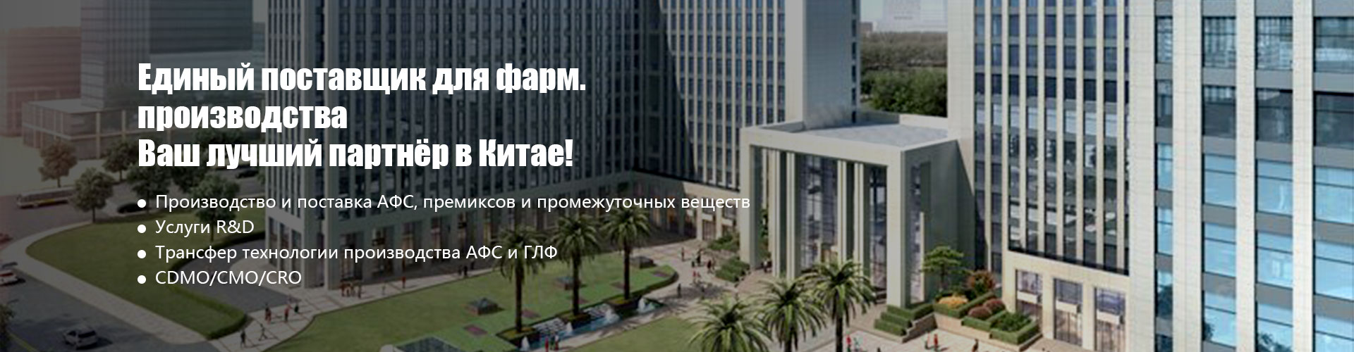 Технологические инновации: ROYAL Pharm впечатляюще выступила на IPhEB 2025