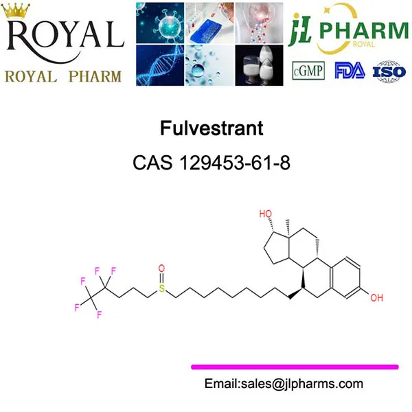 Фульвестрант