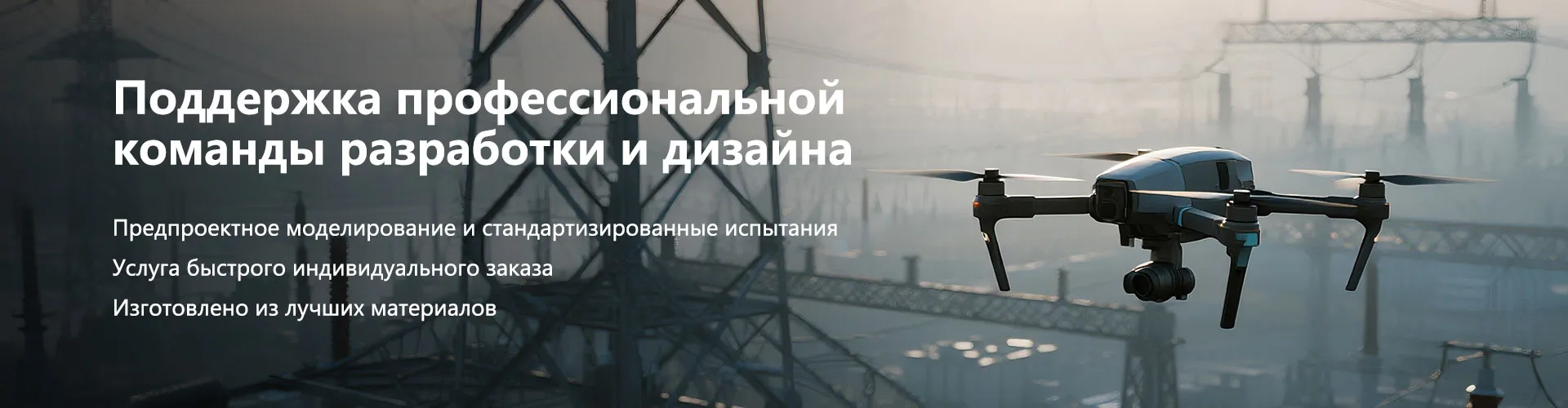 Бесколлекторный двигатель-banner4