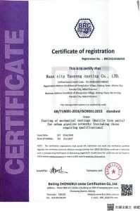 cer (2)