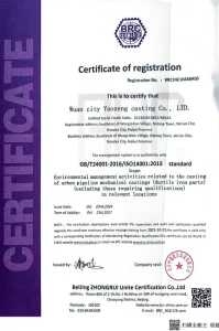 cer (3)