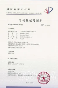 cer (5)