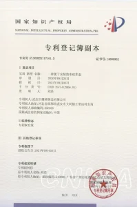 cer (6)