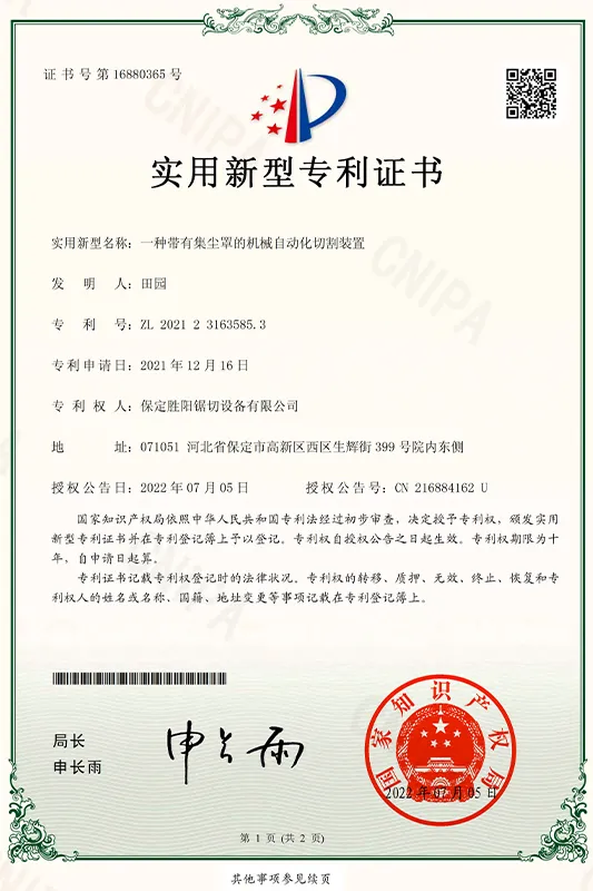 Сертификат5 (10)