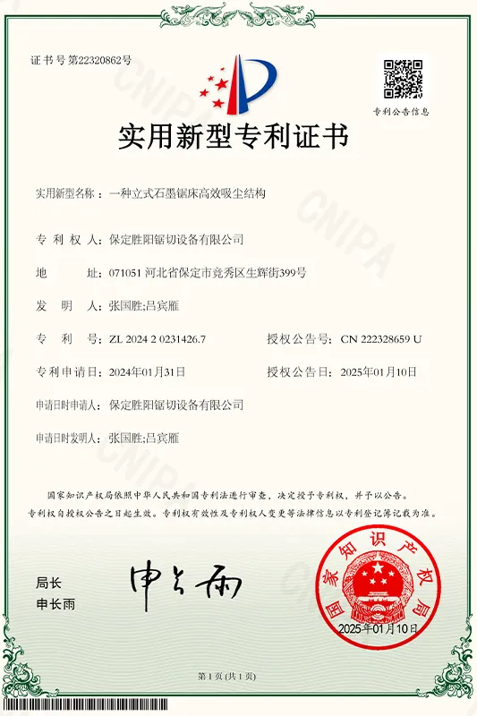 Сертификат5 (11)