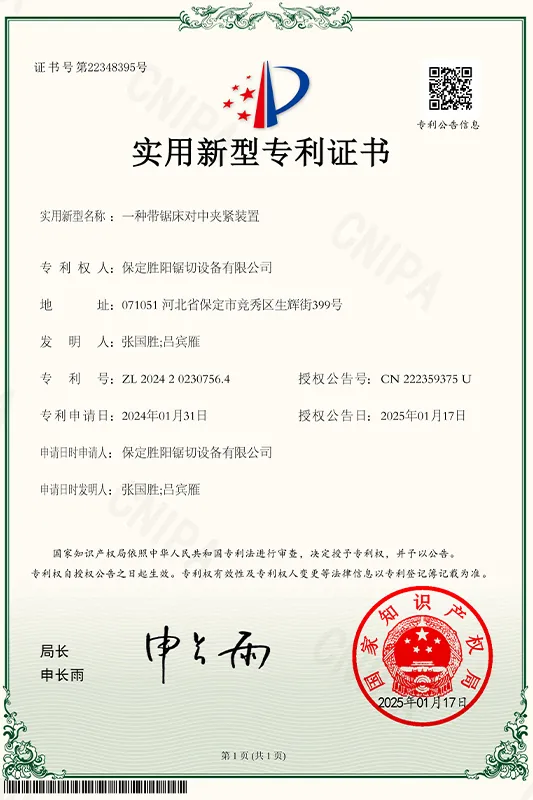 Сертификат5 (12)