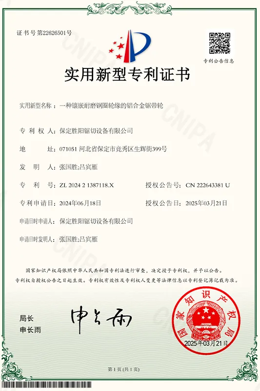 Сертификат5 (14)