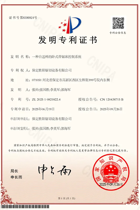 Сертификат5 (15)