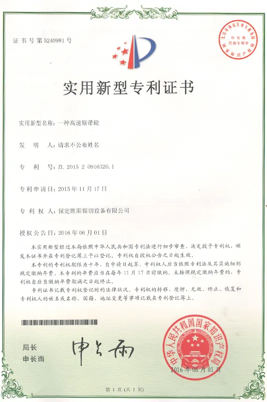 Сертификат5 (3)