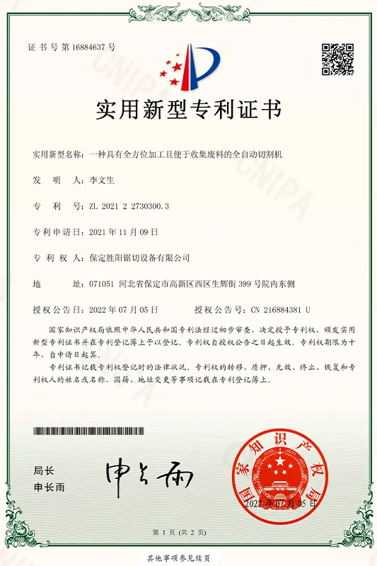 Сертификат5 (9)