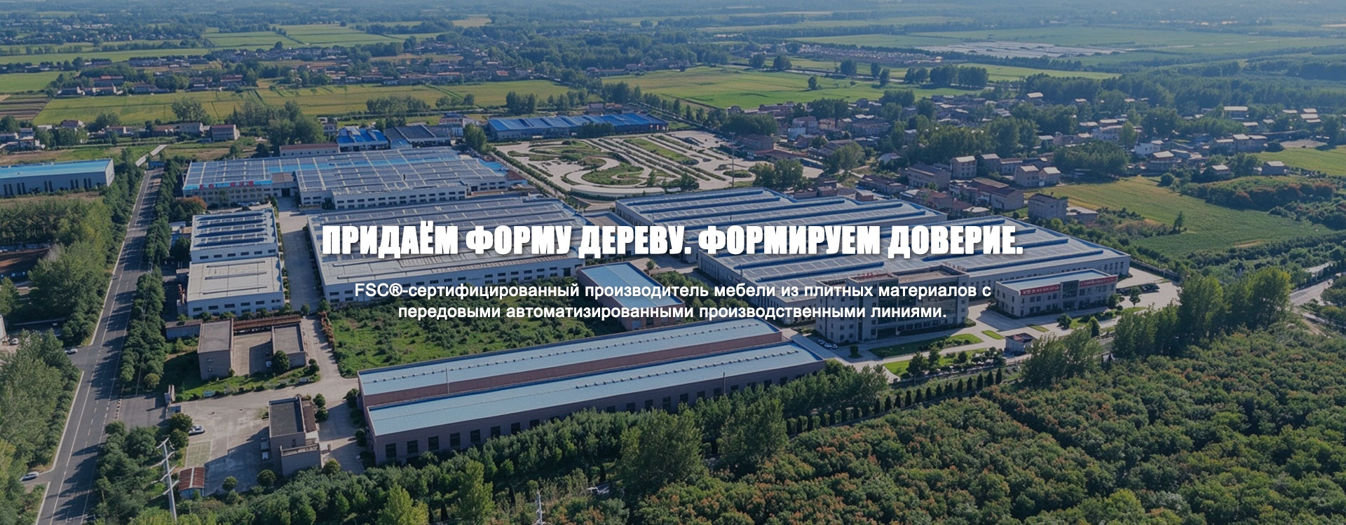 Коллекция Mono Finish-banner1-2